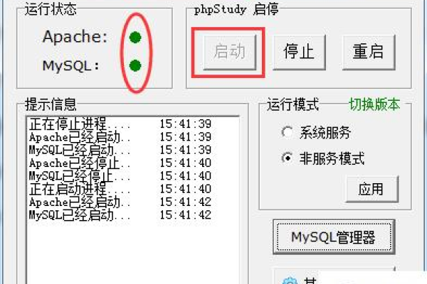 怎么进行php短信接口