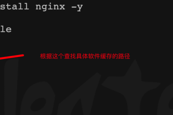 linux下的yum命令怎么用  第1张