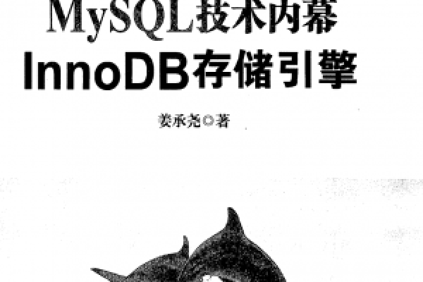 姜承尧我的MySQL精彩故事  第1张