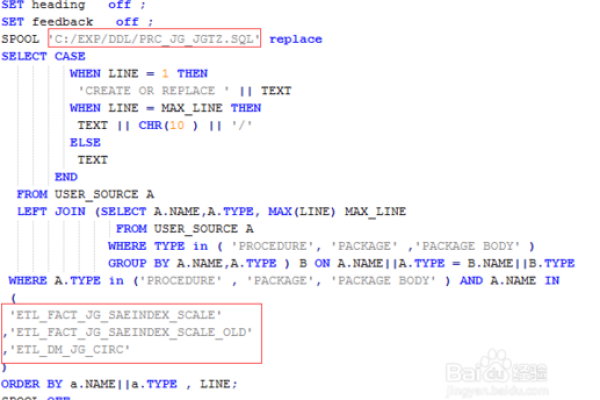 Oracle expdb 导出备份的简单操作