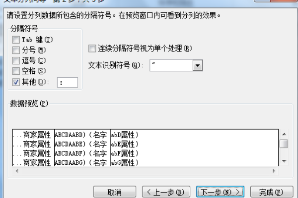 数据中附件字段如何设置,如何提取字段的数据