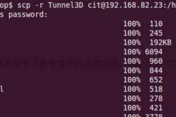 Linux中scp命令怎么用