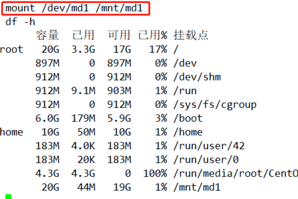 linux虚拟机的scsi设备id与盘符不一致问题的解决方法