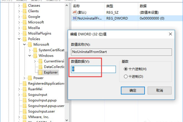 怎么卸载损坏的驱动程序以阻止windows 10启动的软件