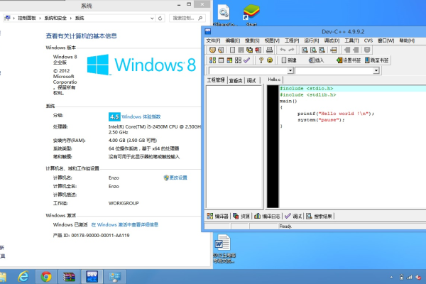 Windows 8的DevX指的是什么  第1张