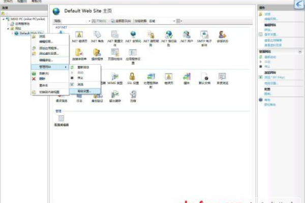 iis 管道模式 从哪个版本开始的  第1张