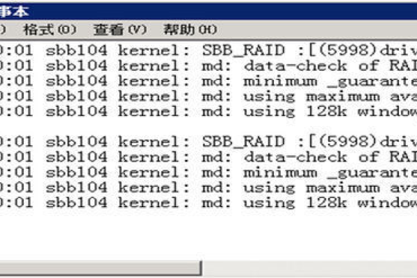 linux怎么把日志导出  第1张