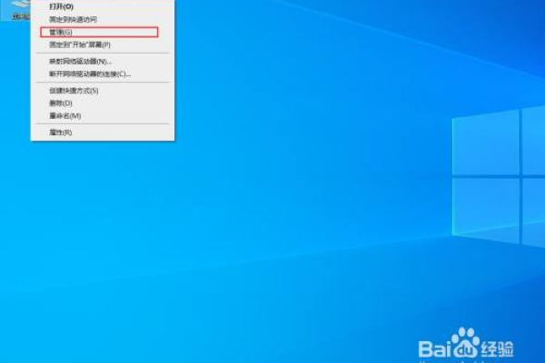 Windows 8该怎么关闭Windows Search服务  第1张