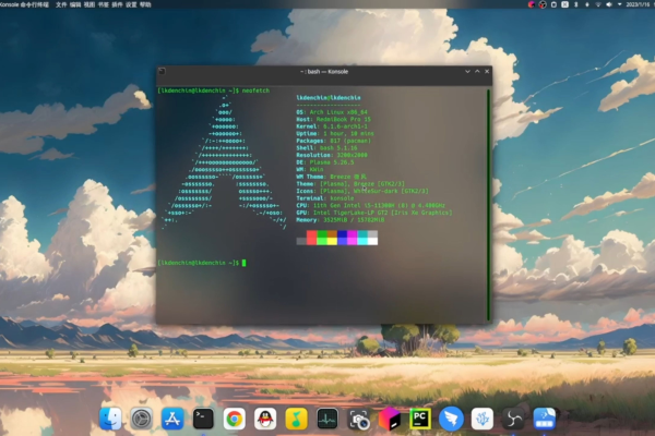 archlinux安装kde教程