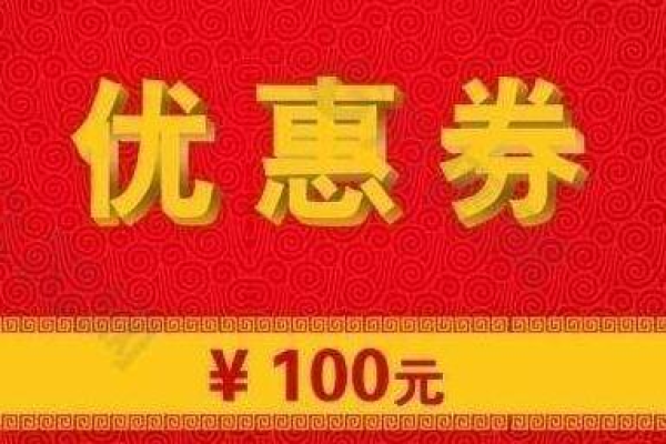 淘宝店家优惠券怎么设置-淘宝店铺优惠券在哪里设置，淘宝优惠卷如何设置