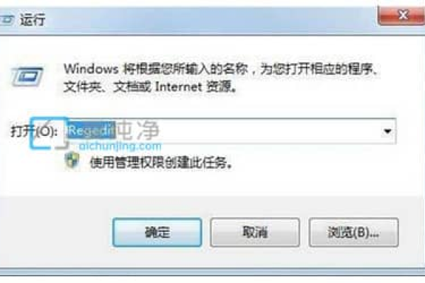 win 7怎么通过系统组策略禁止U盘使用  第1张