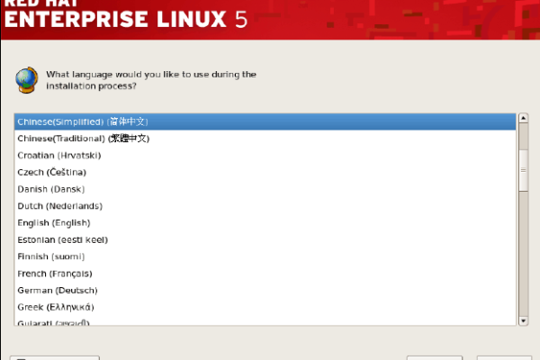 Redhat Linux RHEL5如何配置CentOS YUM更新源  第1张