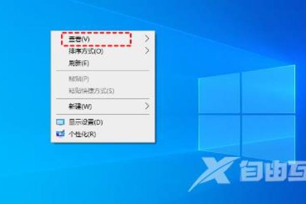 win10如何找回桌面图标  第1张