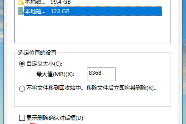 win10如何删除域