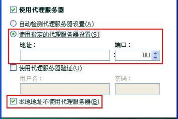 服务器代理服务怎么设置  第1张