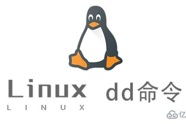 linux使用dd命令教程  第1张