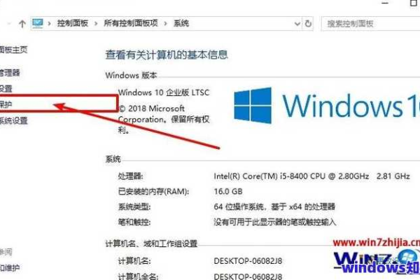 win10 ssd开机慢  第1张