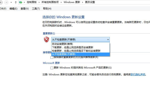 屏蔽windows10自动更新  第1张