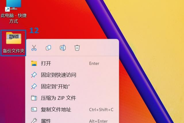 Windows 10如何使用文件历史记录备份个人文件