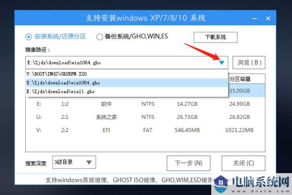 怎样快速重装系统win10  第1张