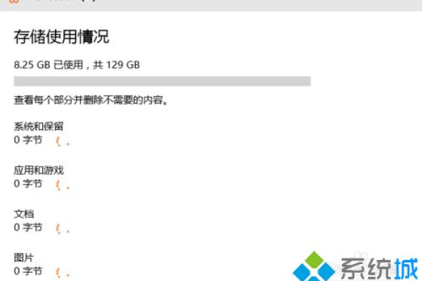 怎么查看Windows 10磁盘检查的详细结果  第1张