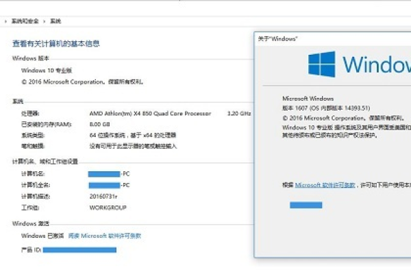 怎么修复Windows 10周年更新导致SSD系统冻结的问题  第1张