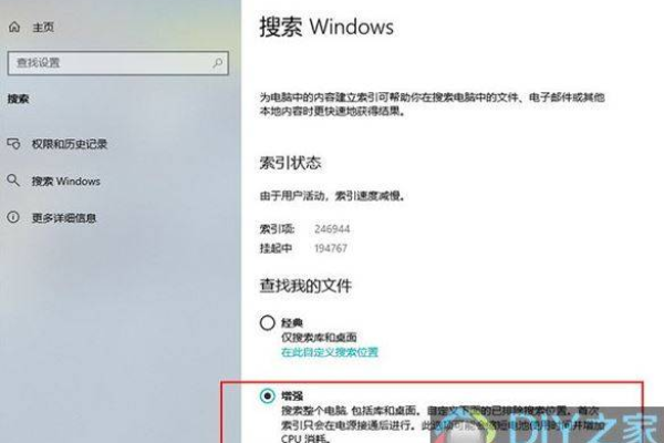 win10隐藏设置  第1张