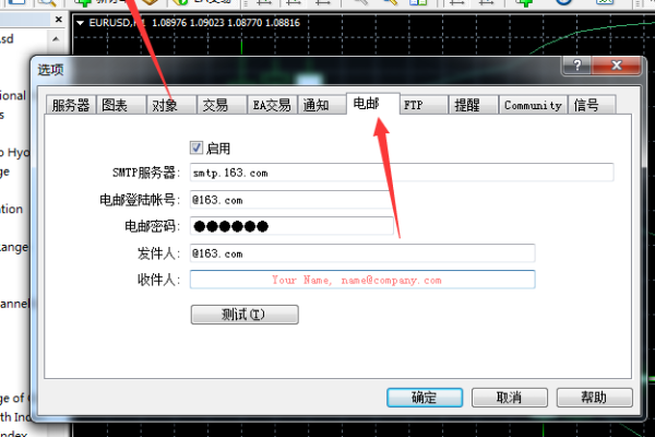 如何添加mx记录,没有添加邮件解析mx记录