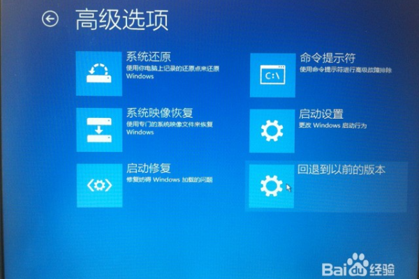 win10怎么设置f8进入安全模式  第1张