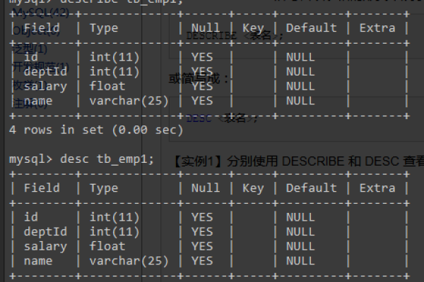 mysql查询表结构语句，mysql查询已更新（mysql查询表结构的sql语句）