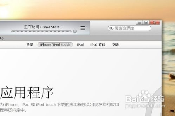 怎么在Windows 10上将iPhone同步到iTunes  第1张