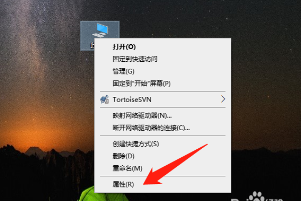 win10如何开启组织管理