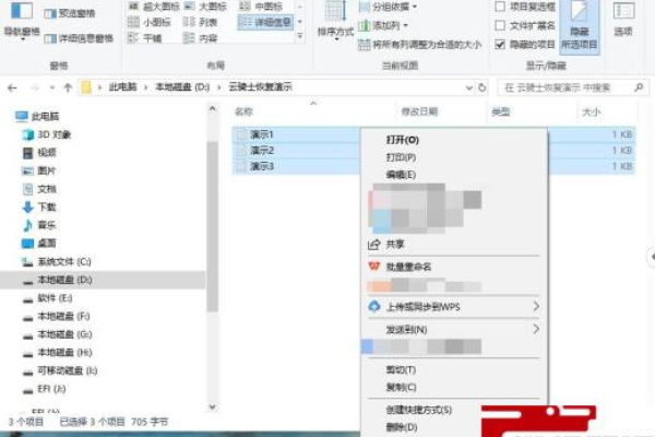 win10怎么设置隐藏文件不显示  第1张