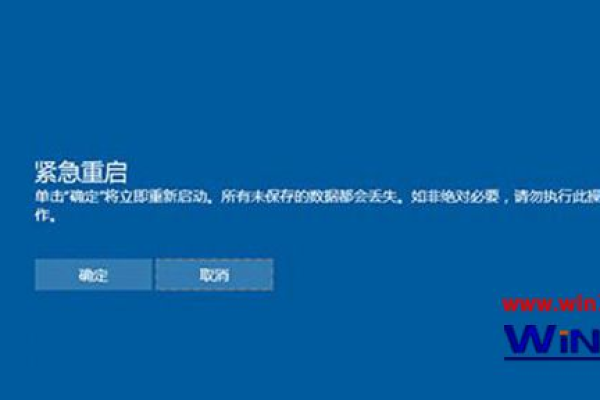 怎样在Windows 10中禁用系统故障时自动重新启动