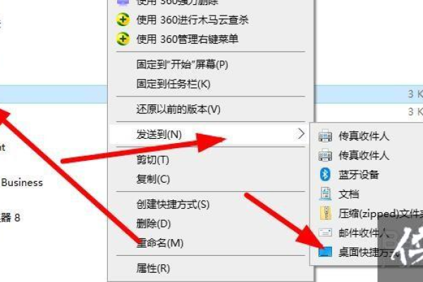 Windows 10中的桌面图标损坏怎么修复  第1张