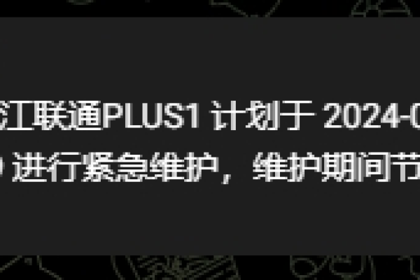 连接远程vps错误怎么解决  第1张