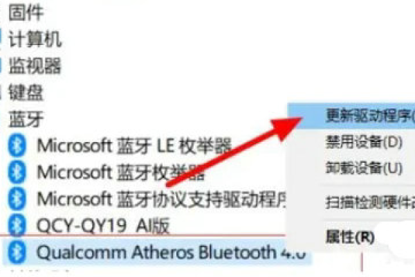 有哪些方法可以修复蓝牙无法在windows10中工作状态  第1张