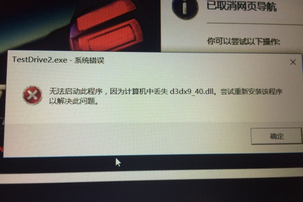 win10 dwm.exe 系统错误  第1张