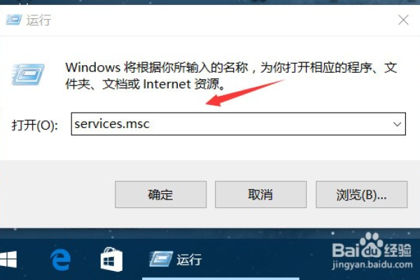 win10如何关闭屏幕锁定