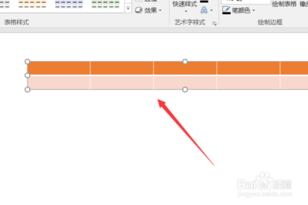 PowerPoint2010插入表格的步骤详解  第1张