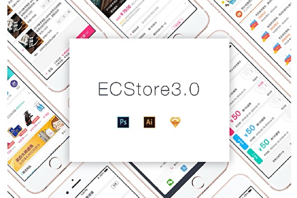 ecshop app  第1张