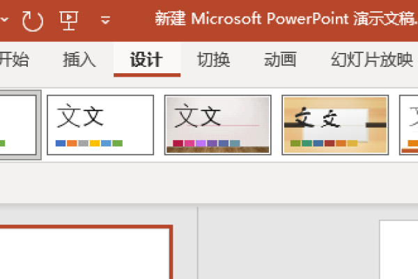 输入的文本框有哪些,powerpoint中文本框有哪些