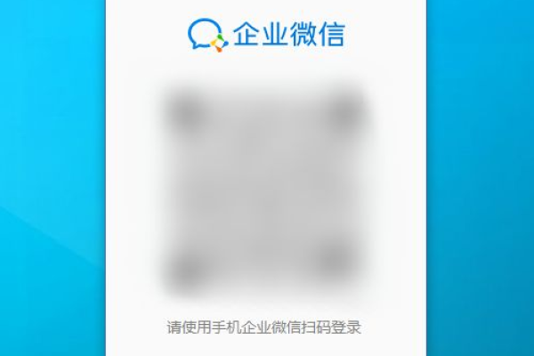 企业微信被电脑自动登录怎么设置 企业微信为啥不能跟电脑同步？