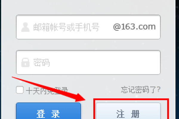 手机号申请免费注册163邮箱,163邮箱个人注册申请免费注册邮箱