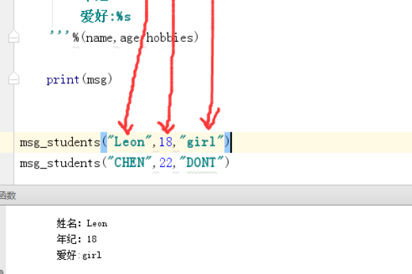 python 定义一个函数输出大小写字母个数