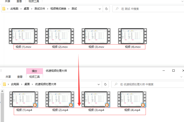 mav格式视频怎么转换格式