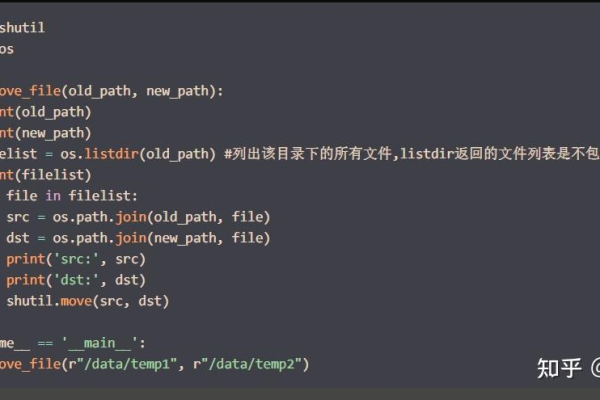 python so文件怎么调用  第1张