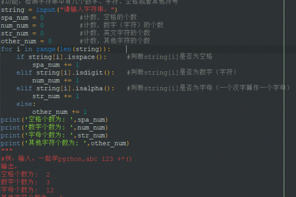 python3 f字符串