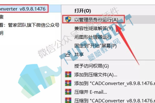 选择适合的cad转换器软件下载  第1张