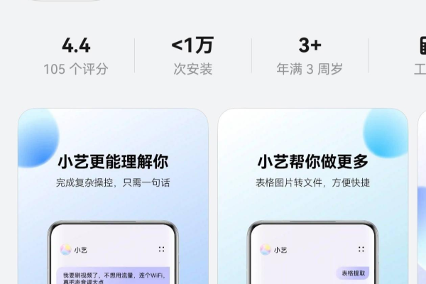 华为手机小艺助手怎么开启